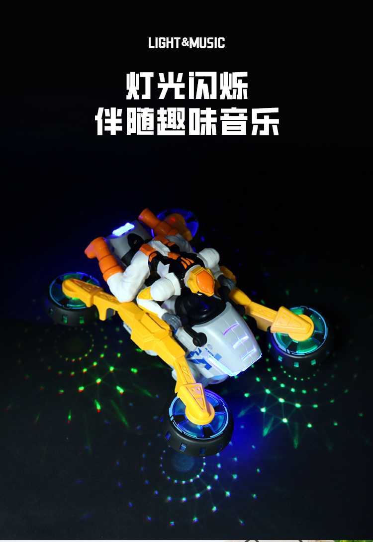 抖音同款 电动特技变形摩托车玩具 炫彩音乐灯光变形车 地摊批发详情7