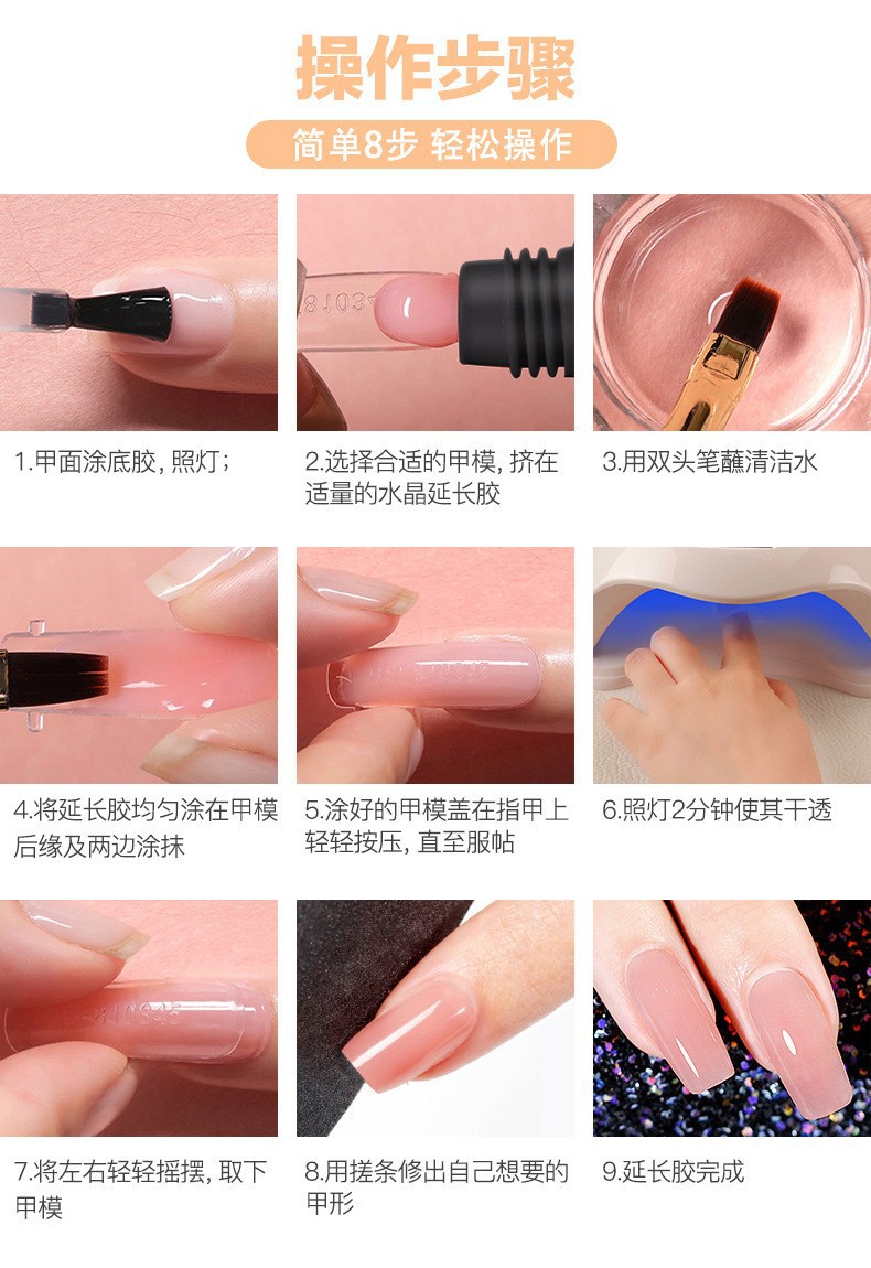 Cross-border bestseller: UV solid nail extension glue without backing paper, quick nail film extension glue, functional glue, crystal glue, exclusively available pic 12
