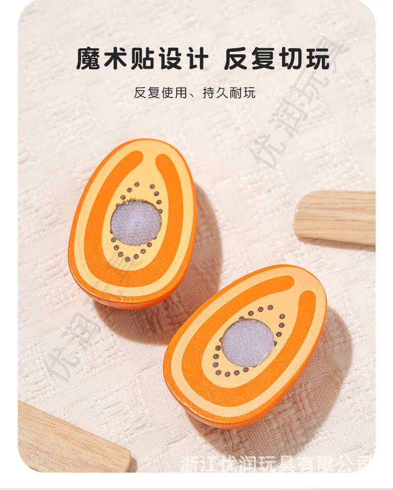 儿童过家家水果分类盒切切乐木制魔术贴厨房切菜果蔬男女益智玩具详情8
