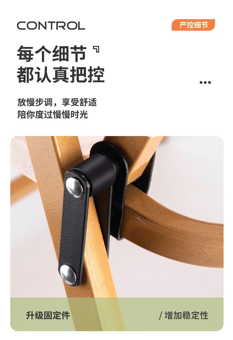 YEZHULIN碳钢克米特椅 户外运动露营野餐便携式折叠椅 野营折叠椅详情16