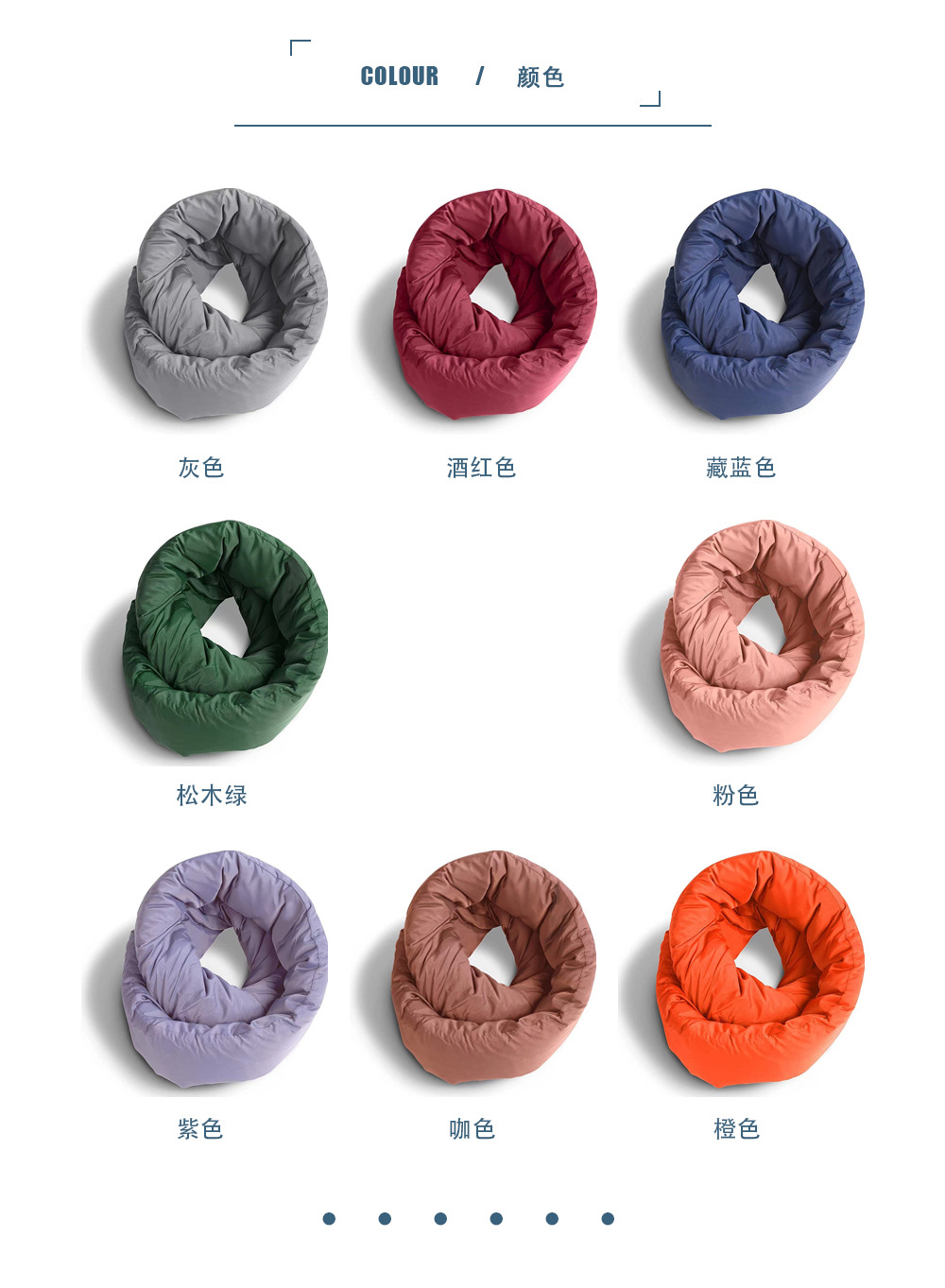 旅行颈枕围巾长条软枕适合办公室午睡护颈出差旅途便携旅行枕头详情4