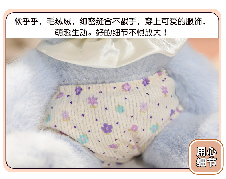 Goodnight series plush toys, cute and adorable flower-dressed little sheep dolls, birthday gifts for girls pic 13