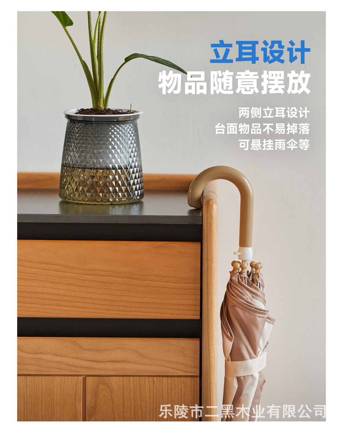 二黑木业实木鞋柜门口超薄置物柜岩板日式樱桃木入户大容量玄关柜详情23