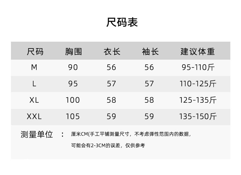 假两件精仿羊毛水墨画长袖针织开衫女25秋冬新款百搭毛衣外套上衣详情9
