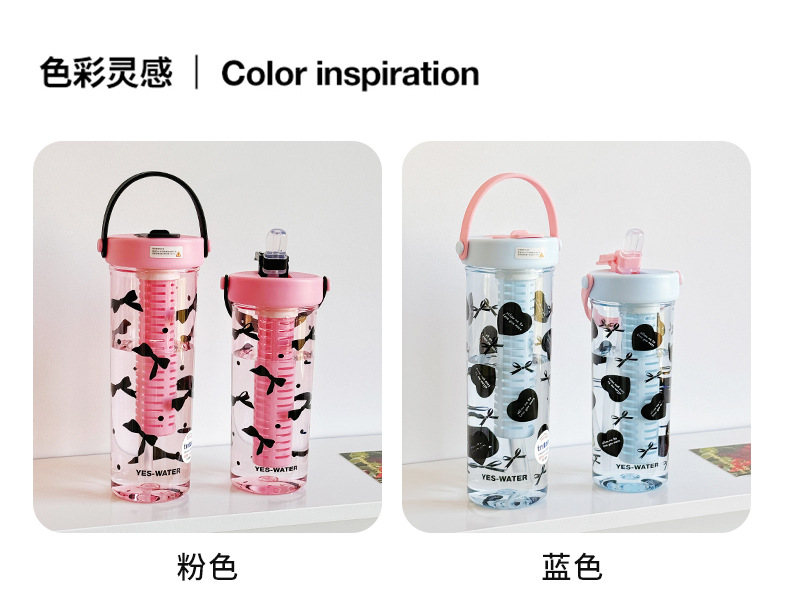 小清新Tritan塑料吸管杯女高颜值大容量带茶仓水杯夏天学生杯批发详情13