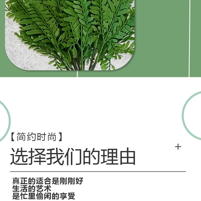 仿真蕨类100款绿植塑料叶场地绿化公园布景工程装饰酒店软装批发详情9
