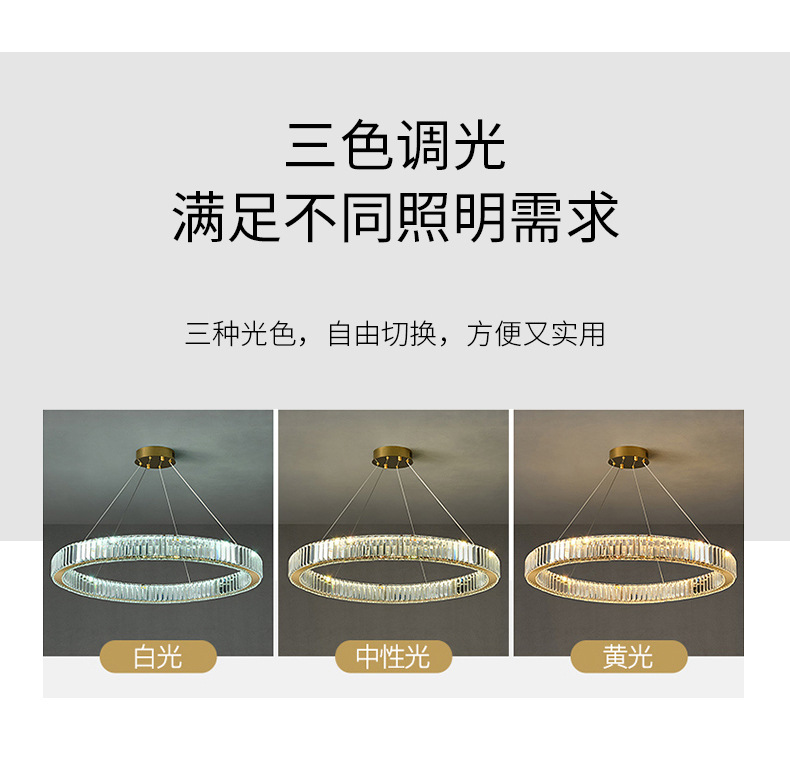 轻奢水晶吊灯客厅主灯后现代简约大气不锈钢卧室餐厅别墅高档灯具详情10
