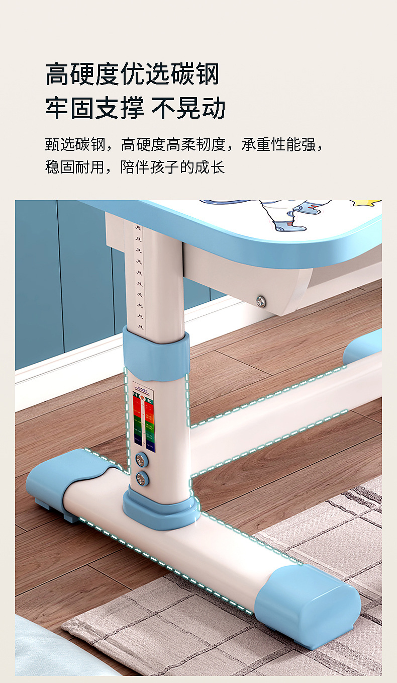 儿童学习桌小学生写字作业书桌家用简约小孩课桌椅可升降桌子套装详情11