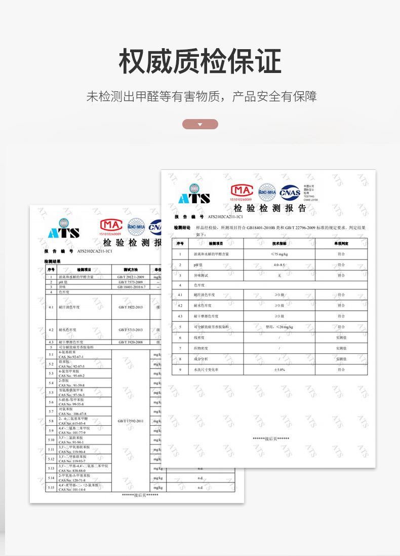 100支新疆长绒棉四季款全棉棉纯色简约单品床单枕套床笠纯棉被套详情2