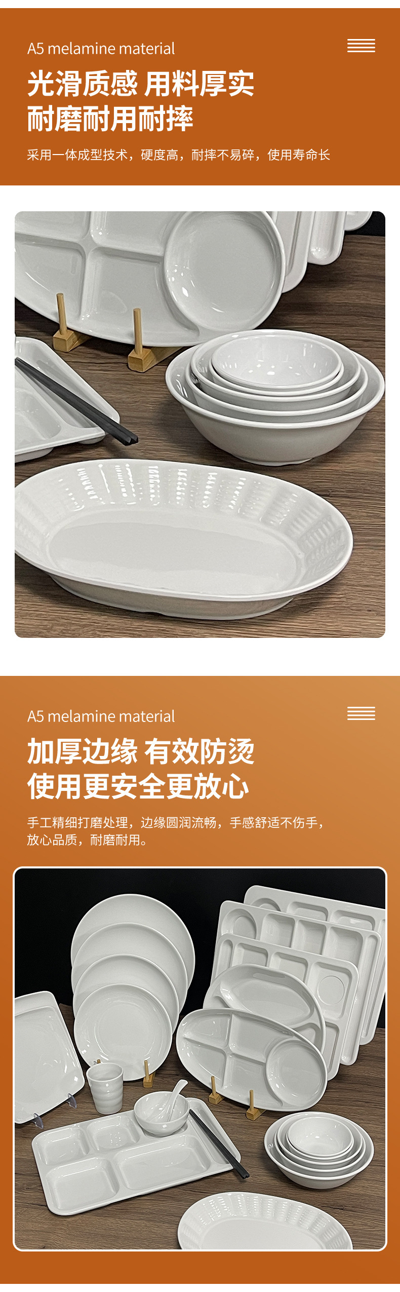 商用A5密胺六格多格餐盘批发自助快餐盘套装学校工厂食堂分隔餐盘详情3