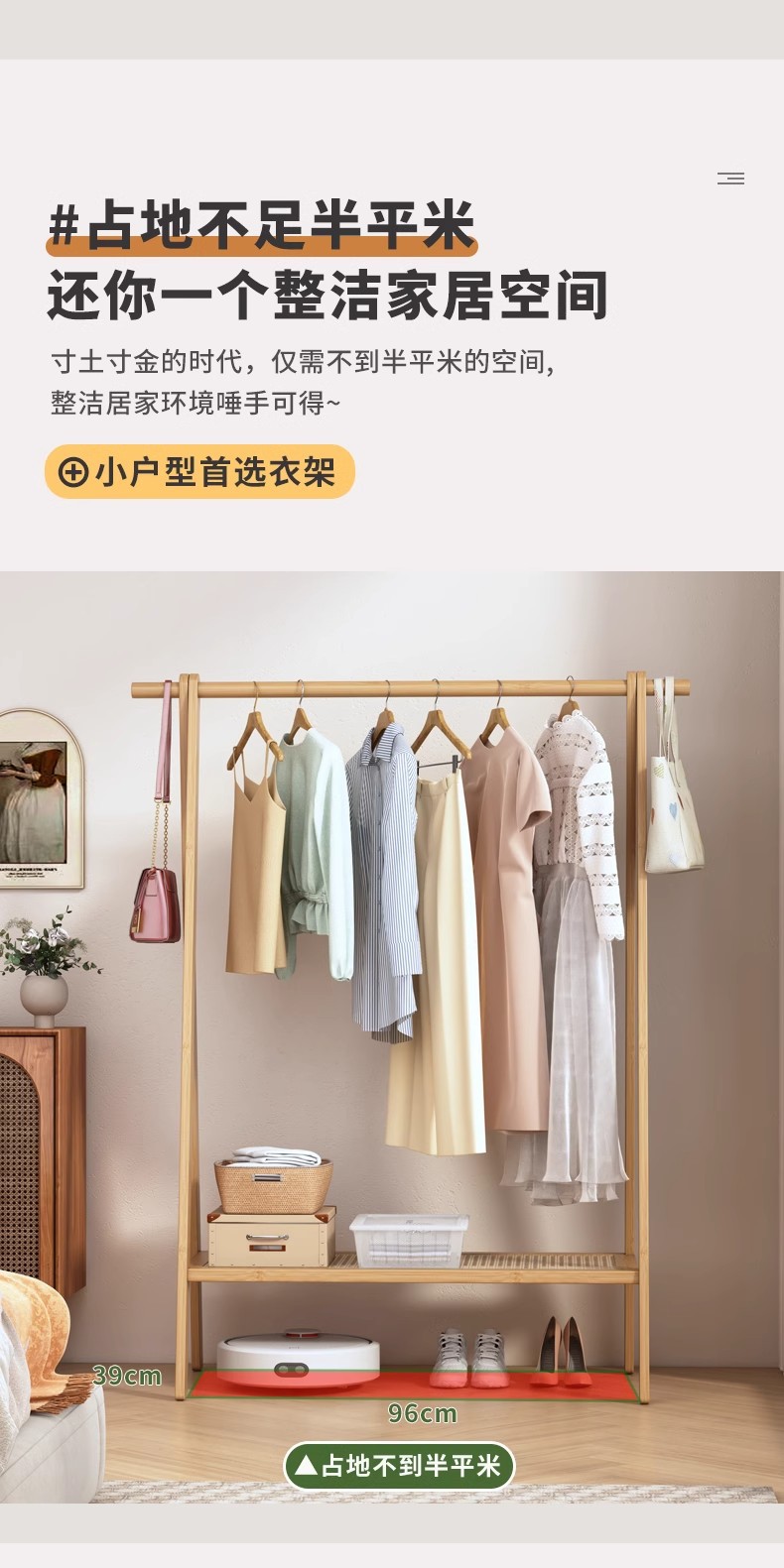 衣架落地卧室家用挂衣架实木次净晾衣帽架简易室内衣服架子置物架详情3