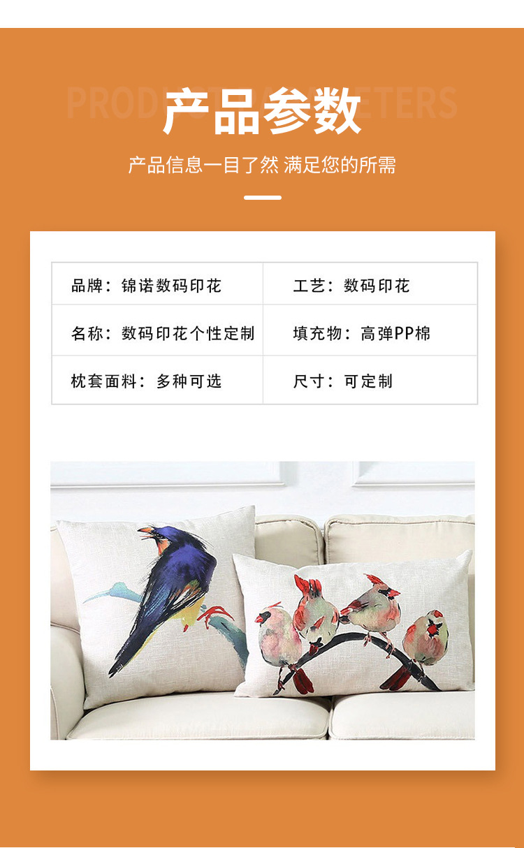 Customized small-batch throw pillows, diy printed logo, corporate advertising gifts, sofa cushions, pillow covers pic 21