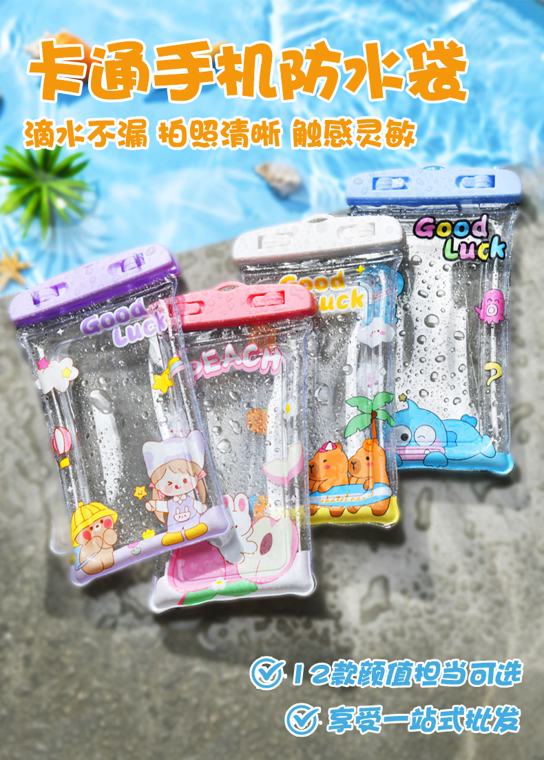Customized LOGO cartoon lanyard phone waterproof bag, beach swimming touch screen phone diving case airbag waterproof bag pic 6