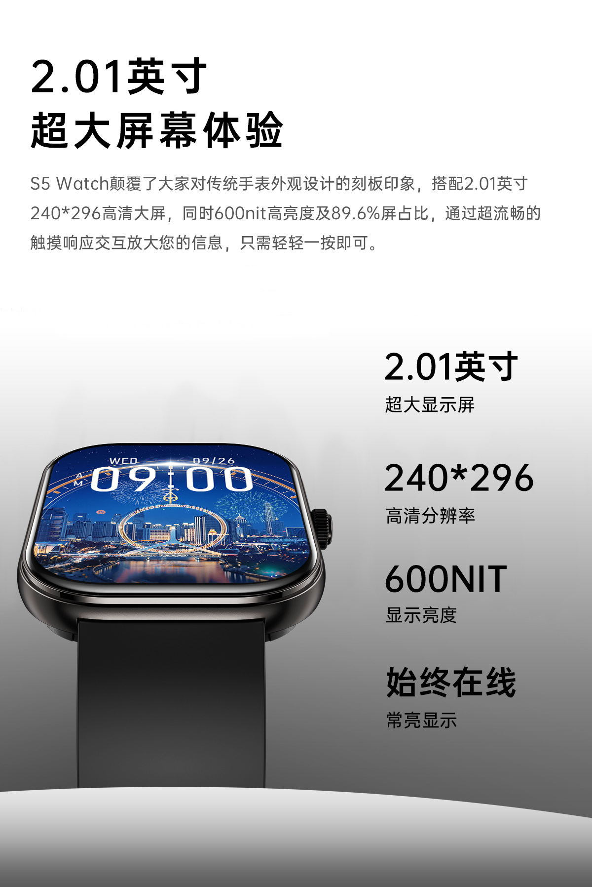 智能手表多功能运动计步成人防水手表跨境女生健康监测蓝牙通话详情4