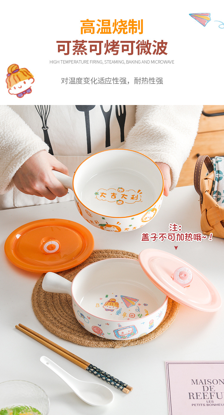 陶瓷泡面碗带盖带手柄保鲜饭碗便当盒汤碗微波炉适用多功能餐具详情7
