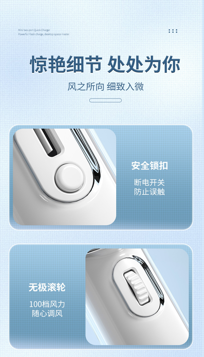 人与物2025新款手持制冷小风扇usb充电照明折叠暴力涡轮高速风扇详情44