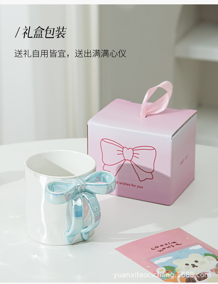 简约创意蝴蝶结手柄陶瓷马克杯珠光釉少女心咖啡杯学生情侣牛奶杯详情11