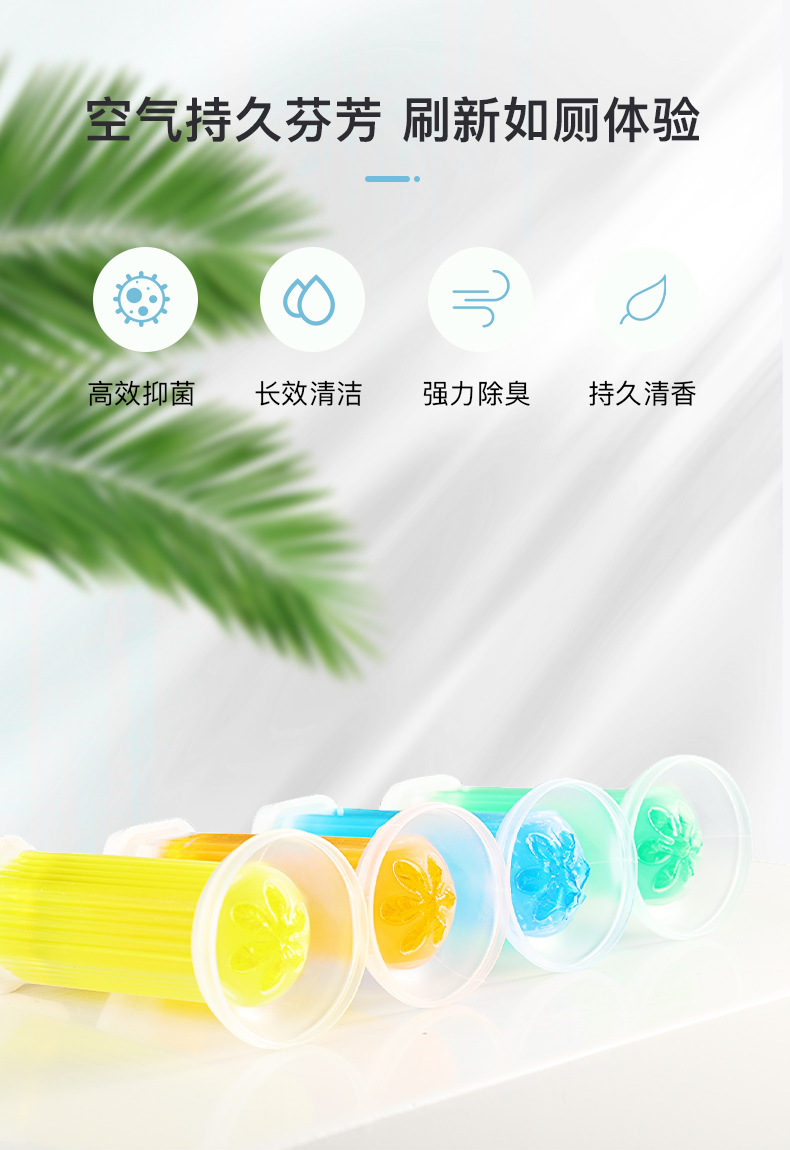 Toilet Flower Fragrance Toilet Deodorizing Aromatherapy Gel 12 flowers Toilet Cleaner and Bathroom Air Freshener pic 1