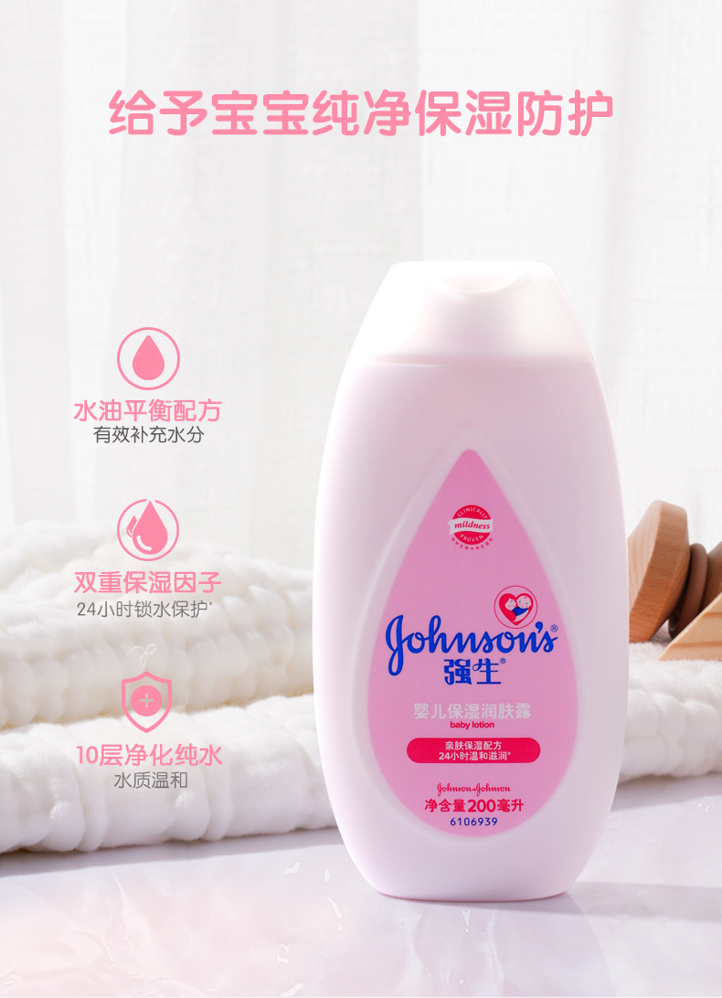 商品详情页图_9