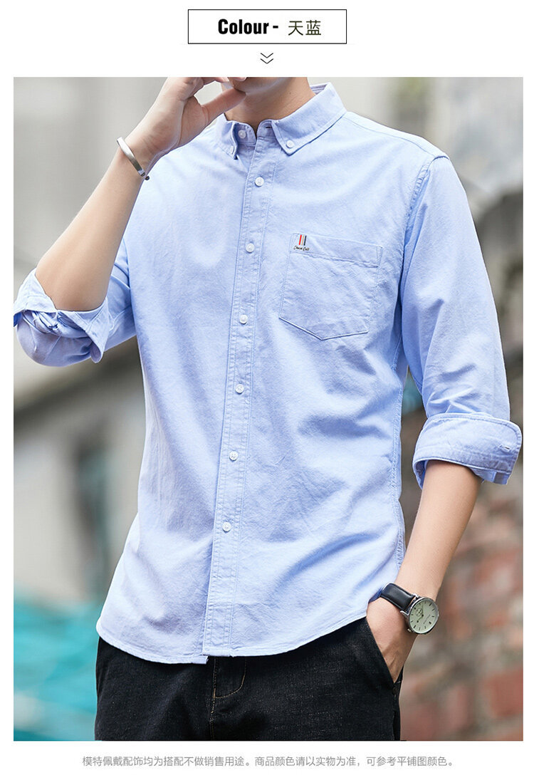 纯棉男士衬衫2023款男长袖牛津纺免烫修身四季款商务休闲上班衬衣详情19