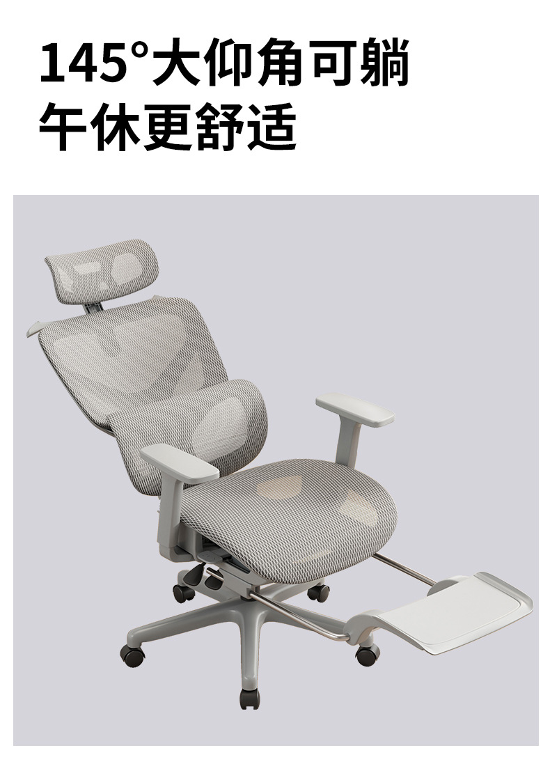 Ergonomic chair, lumbar support computer chair, comfortable home sitting for long periods, gaming chair, reclining office, factory direct sales pic 17