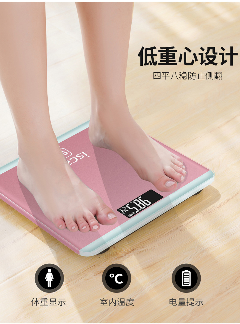 跨境电子秤商用人体秤电子称家用人体秤家用电子秤称重电子称批发详情19
