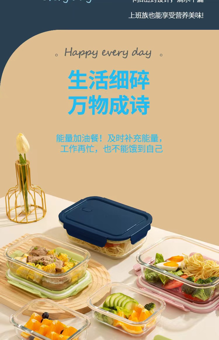 耐热玻璃饭盒促销礼品三件套饭盒礼盒保鲜碗微波炉加热密封便当盒详情3