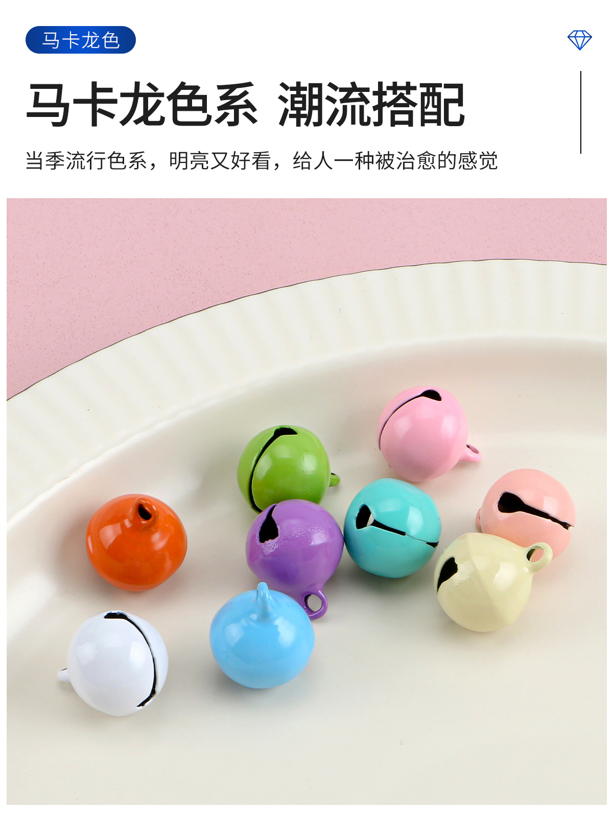 14-22mm single-character spray-painted colored bell pendant, small pendant, diy keychain accessory, pet small round bell pic 21