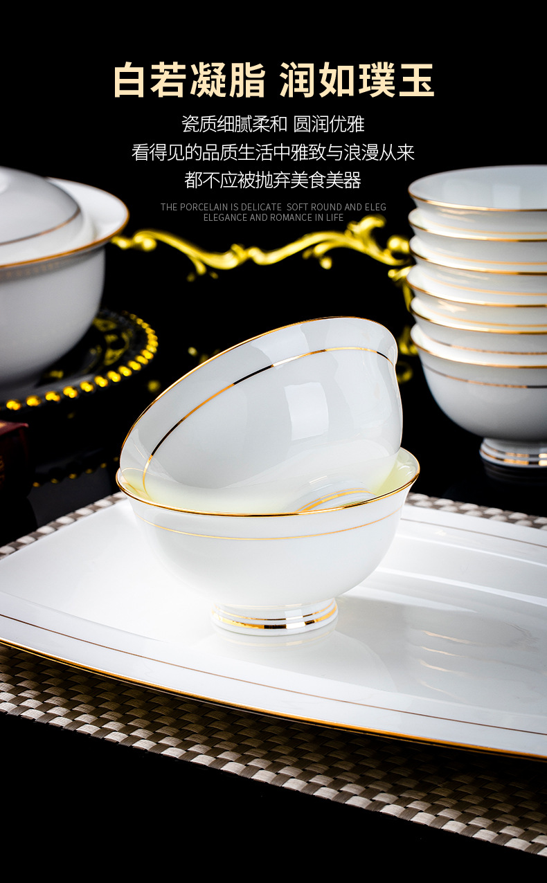 景德镇陶瓷碗家用防烫高脚碗米饭碗面碗简约轻奢骨瓷碗套装礼品详情2