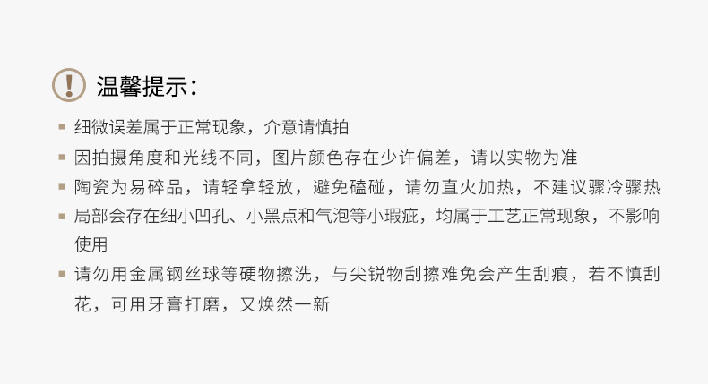 具碗盘子高级轻奢套装碗碟jiwo陶瓷餐具套装感乔迁o釉下彩家用礼详情11