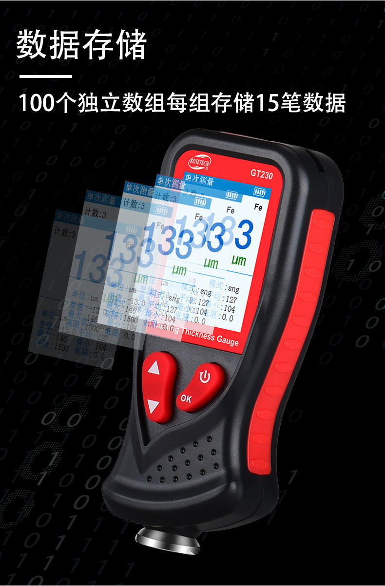 F6T标智涂层测厚仪工业级数显漆膜仪高精度漆面厚度检测二手车用仪表详情9