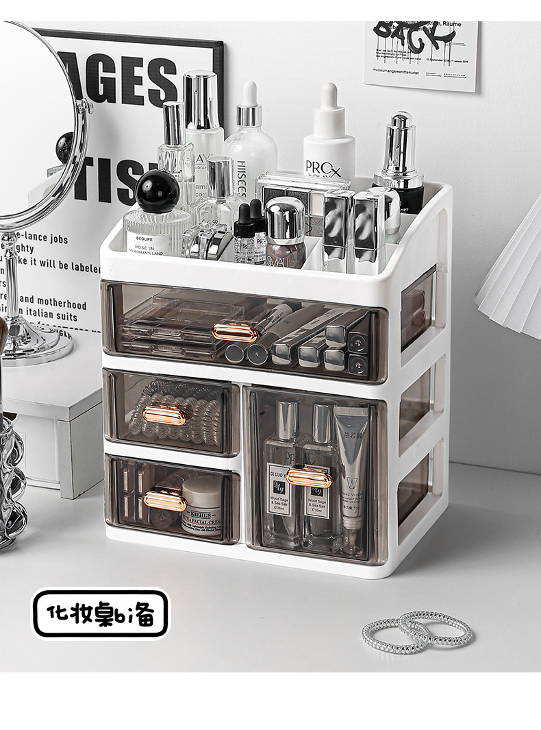 桌面抽屉式收纳盒化妆品护肤品多层收纳柜书桌文具书本置物架0383详情14
