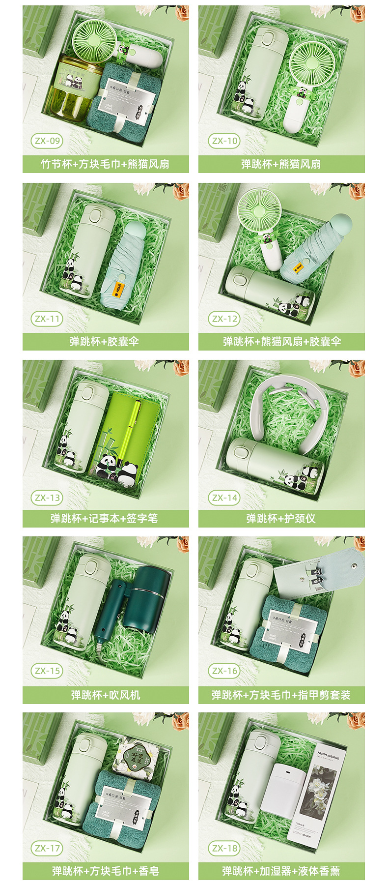 国潮文创伴手礼套装公司企业年会送员工客户店庆开业活动礼品定制详情8