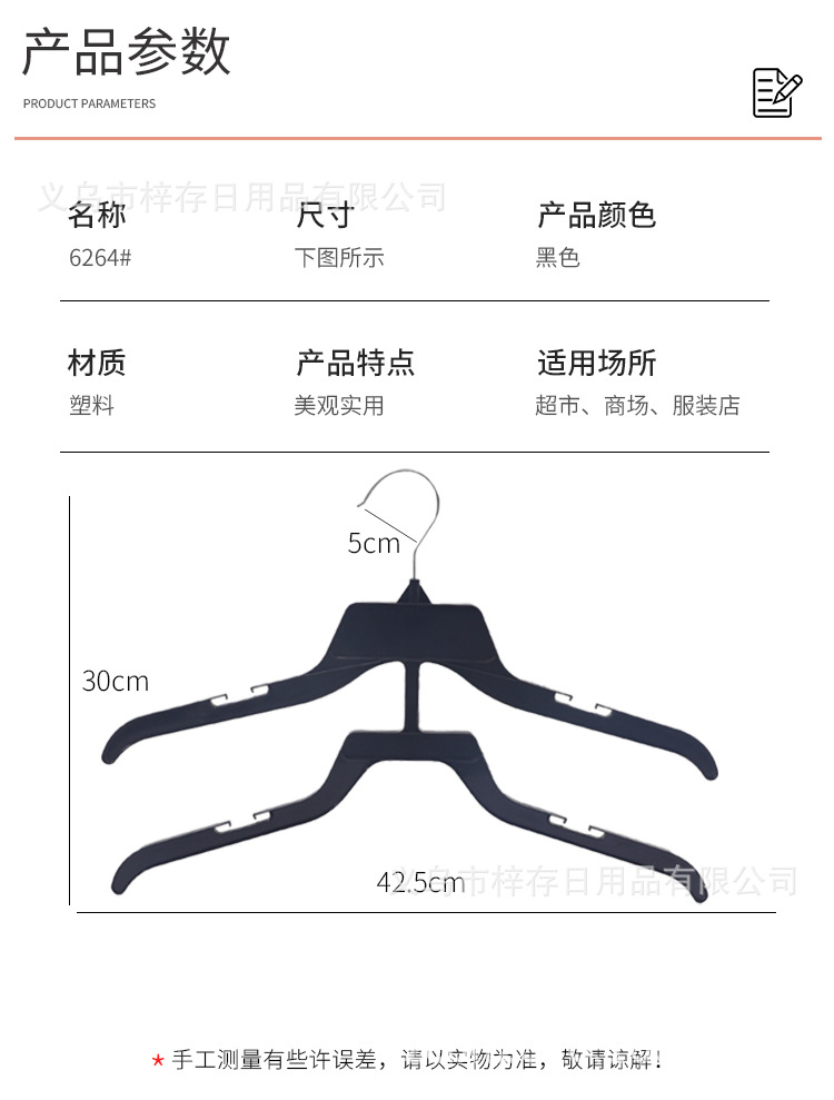 双层内衣架塑料文胸架成人内衣内裤夹子家用透明男女无痕展示夹子详情4