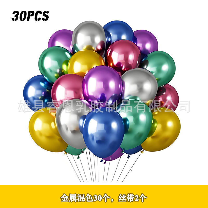 30pcs Metal sequin Balloon set Amazon Cross-border wholesale Party Decoration Festival Colorful Vacuum balloons pic 19