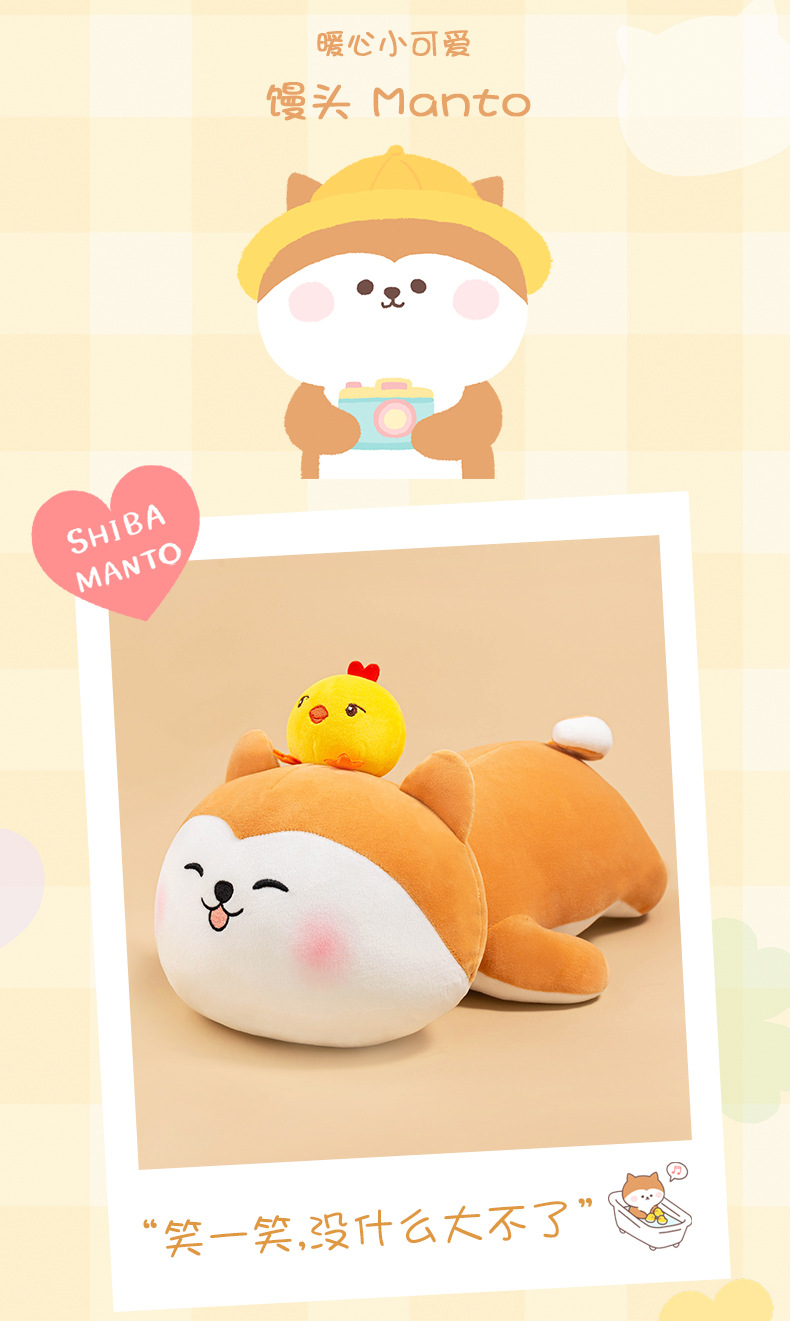 Cute Shiba Inu steamed bun doll, girl sleeping on the bed, pillow to sleep with you, plush toy, long pillow, birthday doll pic 4