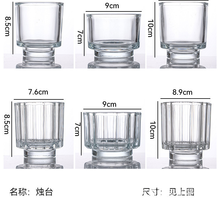 Vertical candle cup, transparent glass cup, hotel and homestay decoration, scented soybean paste packaging bottle, romantic atmosphere can pic 11