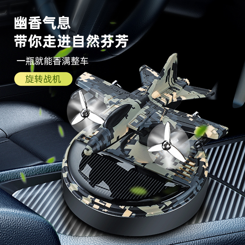 车载香水汽车香薰车内除异味持久香氛淡香太阳能直升飞机摆件装饰详情1