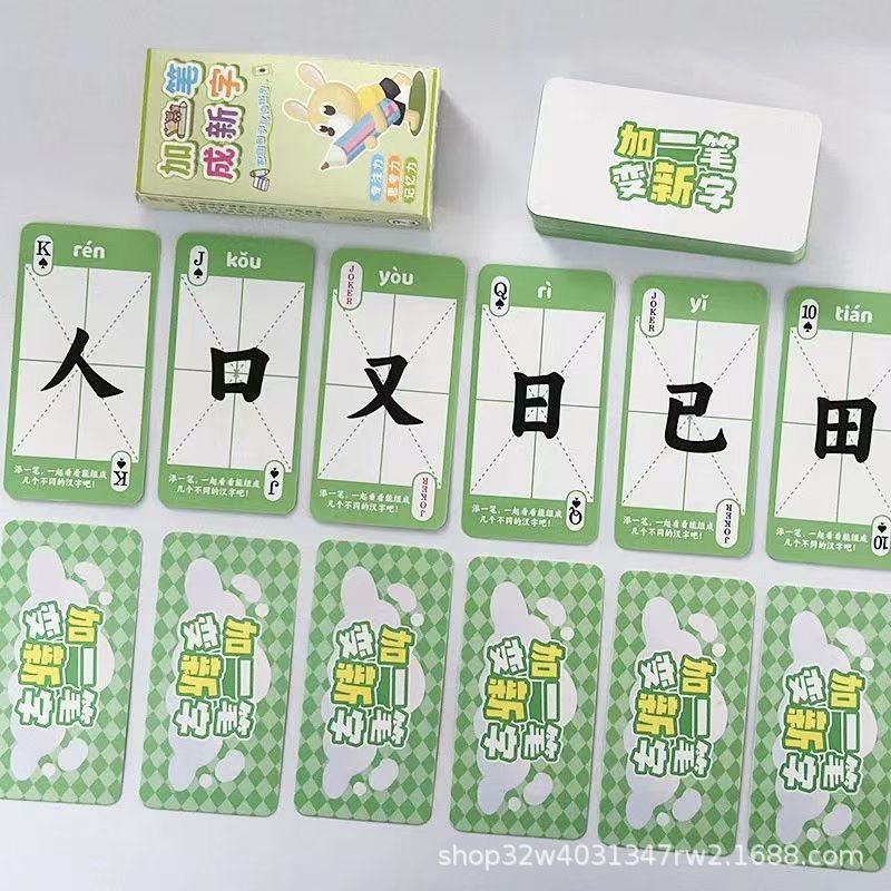 早教益智知识能量卡片中小学生常识趣味成语接龙卡牌儿童益智玩具详情2