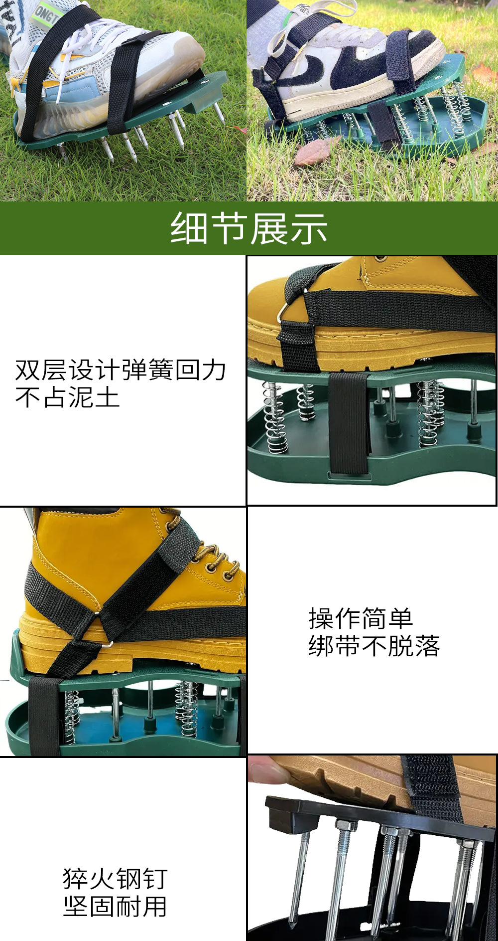 Garden soil loosening shoes, grass nail shoes, lawn inflatable, ventilated and oxygen-increasing shoes, self-leveling epoxy gardening tools pic 4