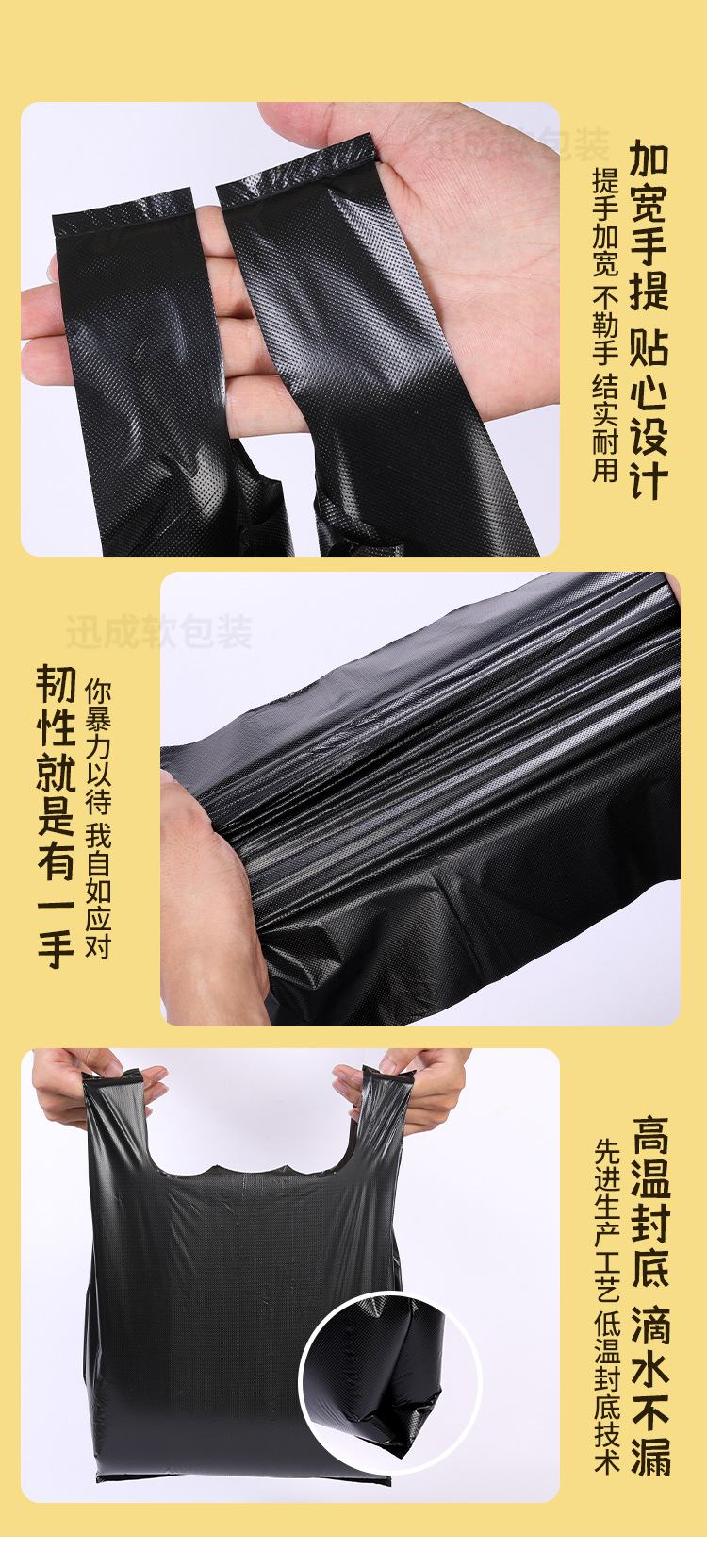 迷你小号塑料袋小垃圾袋黑色桌面车载厨房一次性猫狗便便铲屎袋子详情13