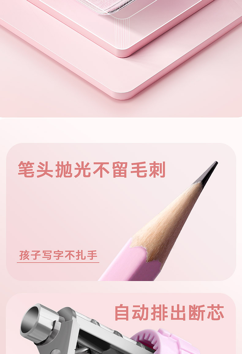 手摇卷笔刀全包式铅笔削笔刀小学初中自动进铅转笔刀高颜值不卡顿详情11