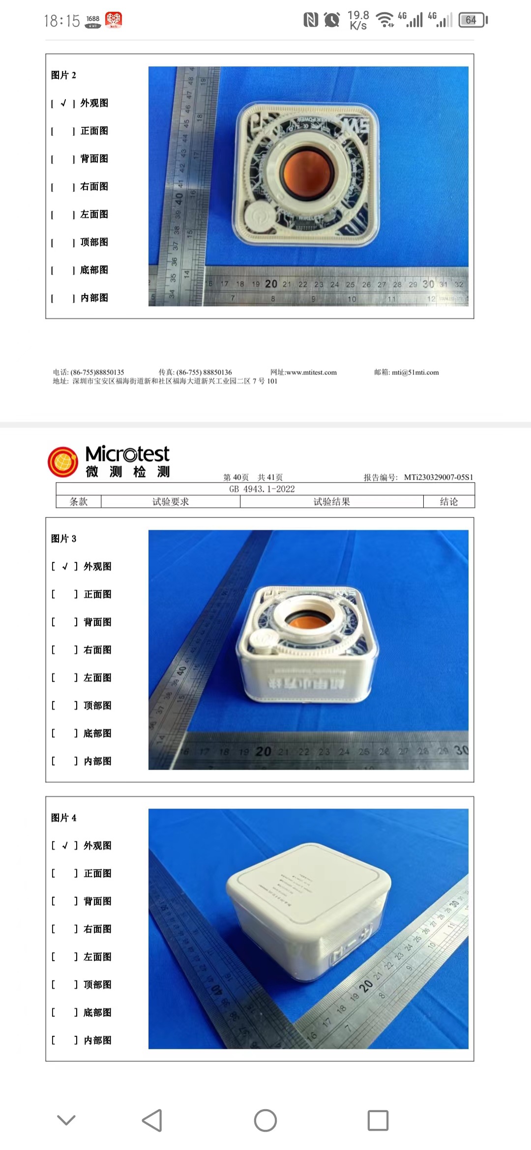 New transparent mecha small steel cannon Bluetooth speaker, outdoor home portable card-inserting subwoofer mini audio system pic 4