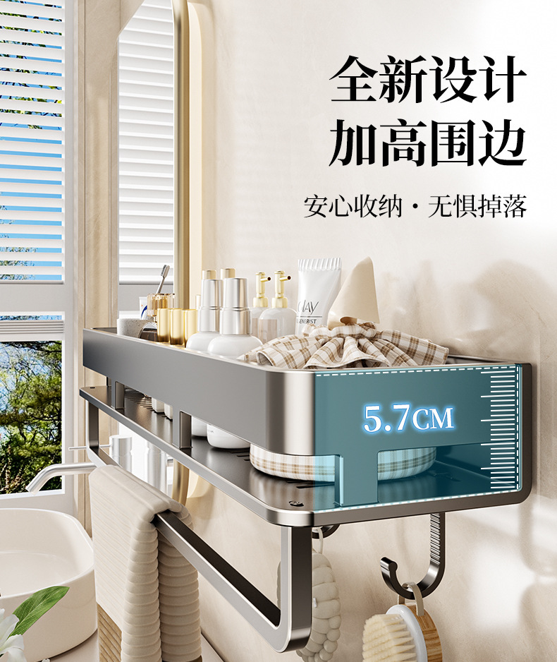 Gun gray bathroom, bathroom storage rack, wall-mounted toilet, washbasin, and high-end wall storage rack pic 7
