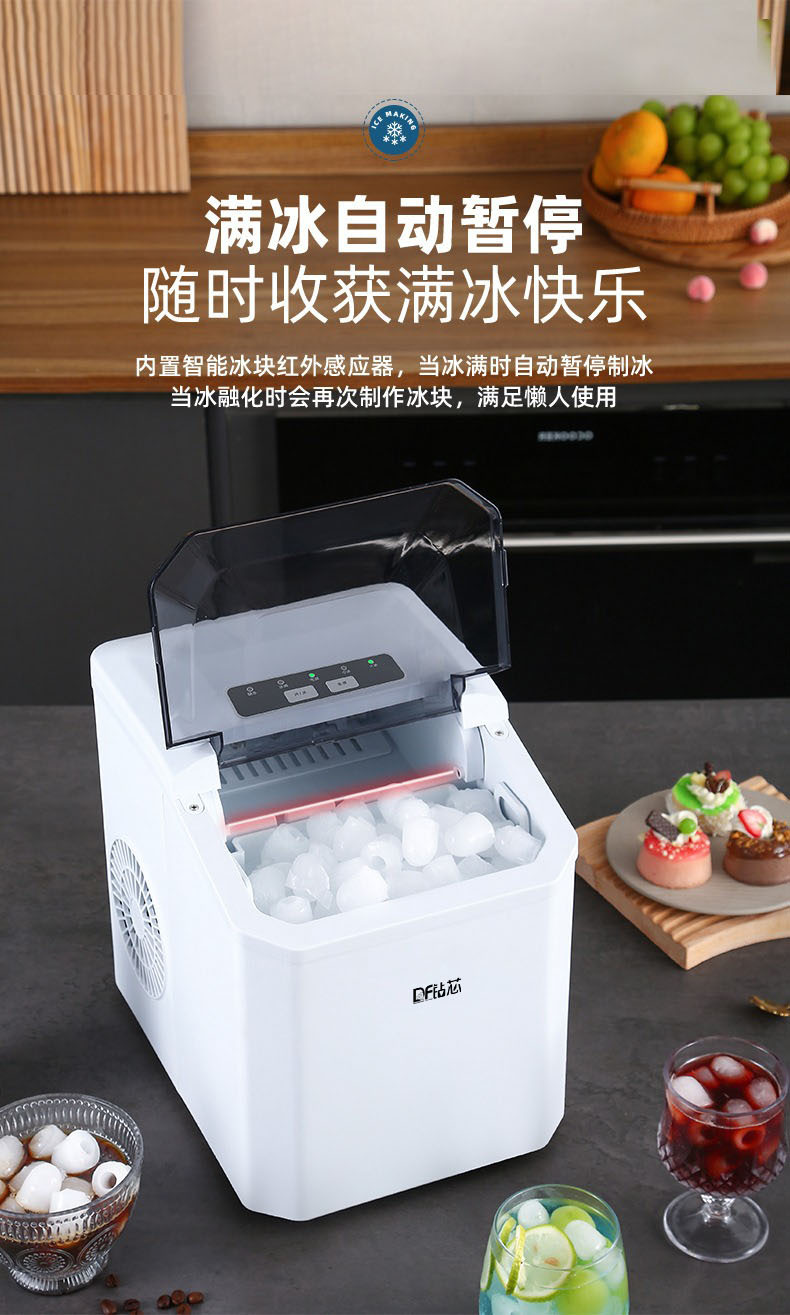 Small ice maker, household mini cube ice, dormitory desktop portable, fully automatic intelligent bullet ice, cross-border ice making pic 20