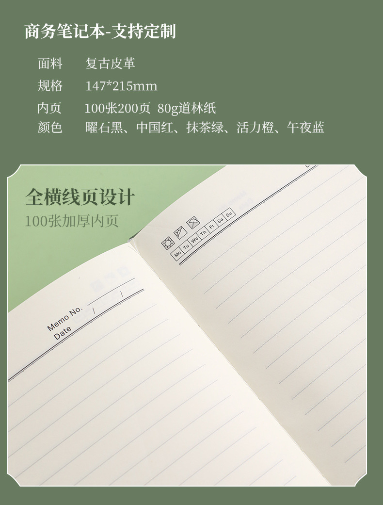 A5商务办公笔记本礼盒套装定制记事本精致高档颜值纪念品可印logo详情14