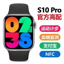 新款智能手表华强北蓝牙血糖支付NFC心率心电男士老人手表详情4