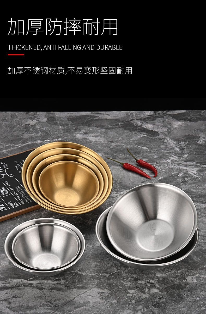 V型碗不锈钢韩式单层沙拉碗金色餐碗火锅店调料碗商用小吃碗卷边详情8