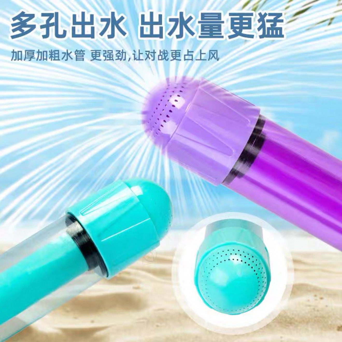 Romantic water play in summer, fireworks, water gun toys, water play, water fights, beach water splashing festival, rafting atmosphere props pic 6