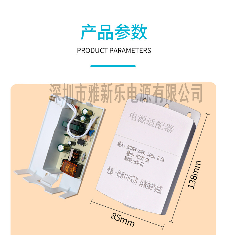 High-quality 12V2A outdoor dedicated power adapter for monitoring, rainproof and waterproof, outdoor wall-mounted 2A surveillance camera pic 4